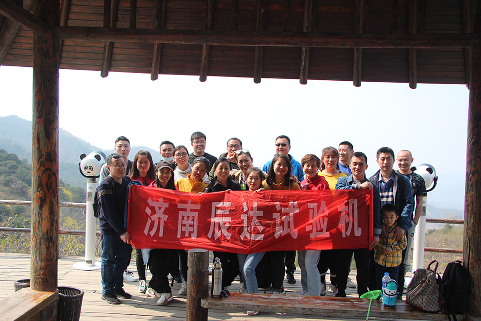 2021，濟(jì)南辰達(dá)試驗機(jī)制造有限公司九如山一日游！