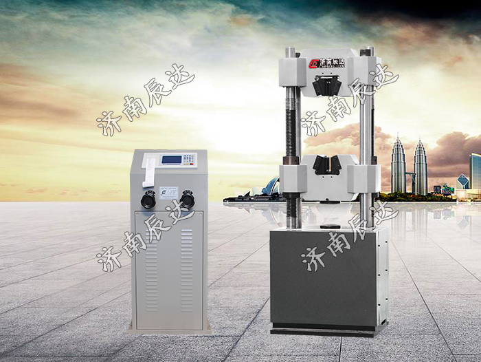 數(shù)顯式萬(wàn)能試驗(yàn)機(jī)WE-600B